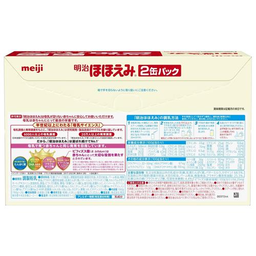 《セット販売》 明治ほほえみ 1560g(78...の詳細画像1