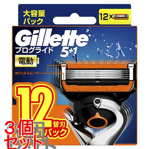 《セット販売》 P&Gプレミアムビューティ ジレット プログライド 電動タイプ 髭剃り カミソリ 男性 替刃12個入×3個セット