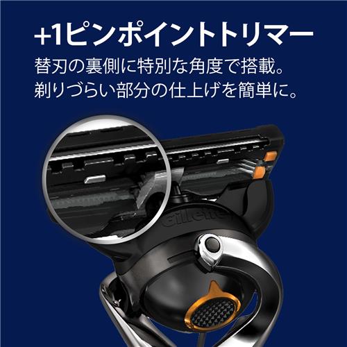 《セット販売》 P&Gプレミアムビューティ ジレット プログライド 電動タイプ 髭剃り カミソリ 男性 替刃12個入×3個セット_5