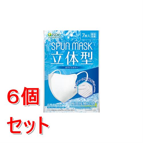 �s�Z�b�g�̔��t ��H���� ISDG�@SPUN�@MASK�@���̌^�X�p�����[�X�s�D�z�J���[�}�X�N�@�⊴�^�C�v�@(7��)×6�Z�b�g�@�z���C�g