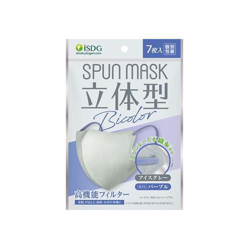 ��H���� ISDG�@SPUN�@MASK�@���̌^�X�p�����[�X�s�D�z�J���[�}�X�N�@�o�C�J���[�@(7��)�@�A�C�X�O���[&amp;�p�[�v��