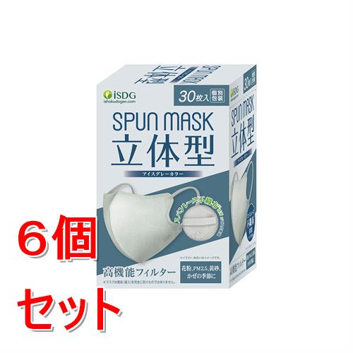 �s�Z�b�g�̔��t ��H���� ISDG�@SPUN�@MASK�@���̌^�X�p�����[�X�s�D�z�J���[�}�X�N�@(30��)×6�Z�b�g�@�A�C�X�O���[