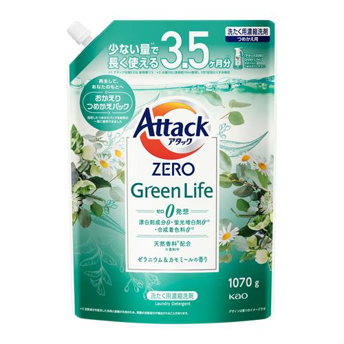 アタックゼロ 液体洗剤Attack zero グリーンライフ1070g詰替×７ 花王 アタックZERO Green Life つめかえ用 1070g アタックゼロ