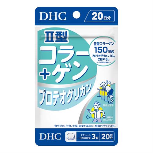 �f�B�[�G�C�`�V�[ DHC�@20��2�^�R���[�Q��+�v���e�I�O���J���@60�����y���ŗ��Ώۏ��i