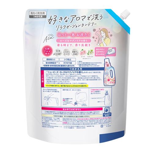 花王 ニュービーズ ローズ&マグノリア...の詳細画像1