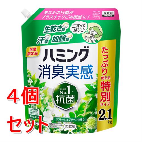 花王 アタックZERO Green Life つめかえ用 1070g アタックゼロ