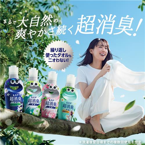 P&G レノア 超消臭 極やわ仕上げ 柔軟剤 ふんわりブロッサムの香り