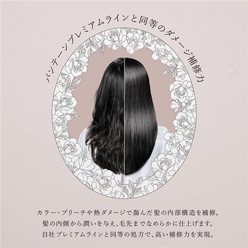 P&G パンテーン ミラクルズ ファイン フレグランス ホワイトティー