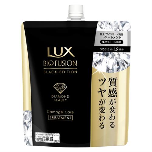 ユニリーバ ラックス バイオフュージョン ブラック エディション