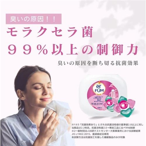 王子製薬 アフューム アモーレ 詰替 60個 : くすりの福太郎 - 通販