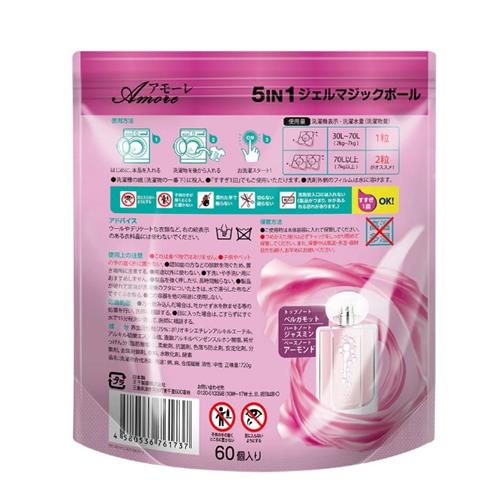 王子製薬 アフューム アモーレ 詰替 60個 : くすりの福太郎 - 通販