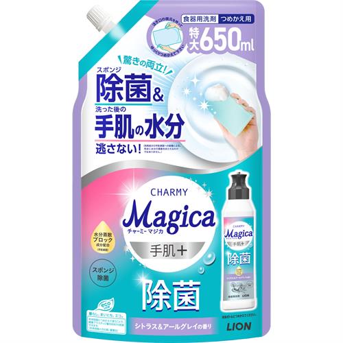 ���C�I�� CHARMY�@Magica�@�蔧�v���X���ہ@�V�g���X&amp;�A�[���O���C�@�l�ց@650ML�@�`���[�~�[�@�}�W�J�@�H��p���