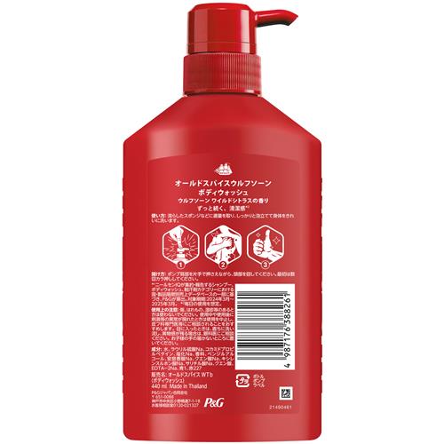 P&G オールドスパイス ウルフソーン ボディウォッシュ ポンプ 440ML