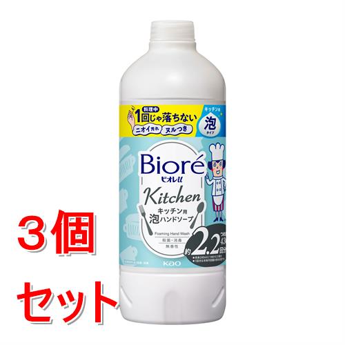 セット販売》 花王 ビオレu キッチン用泡ハンドソープ つめかえ用