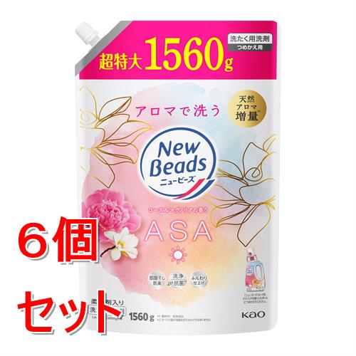 ニュービーズ 詰め替え用」の人気商品一覧・価格比較 - 価格.com