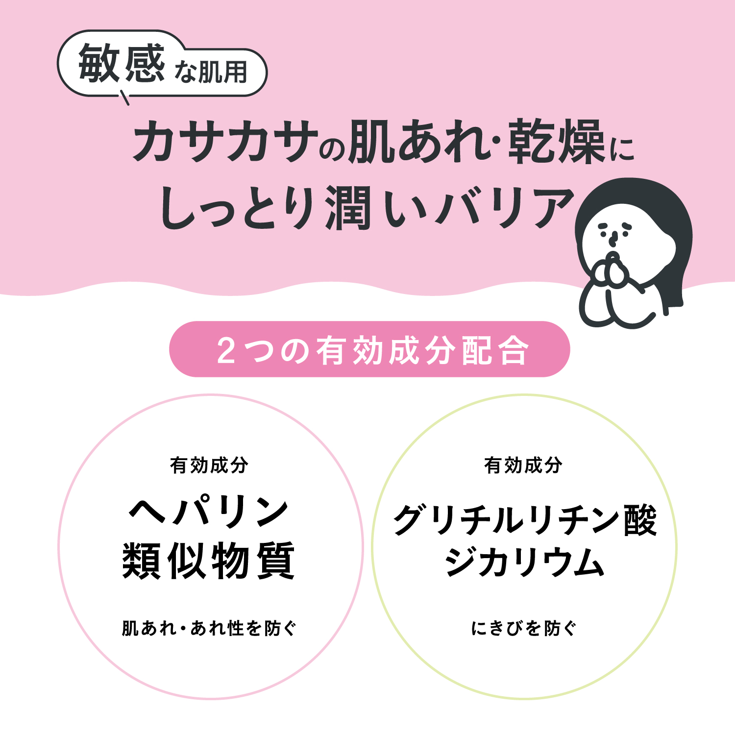 BCLカンパニー 乾燥さん 薬用高保湿クリーム (50g) フェイスクリーム
