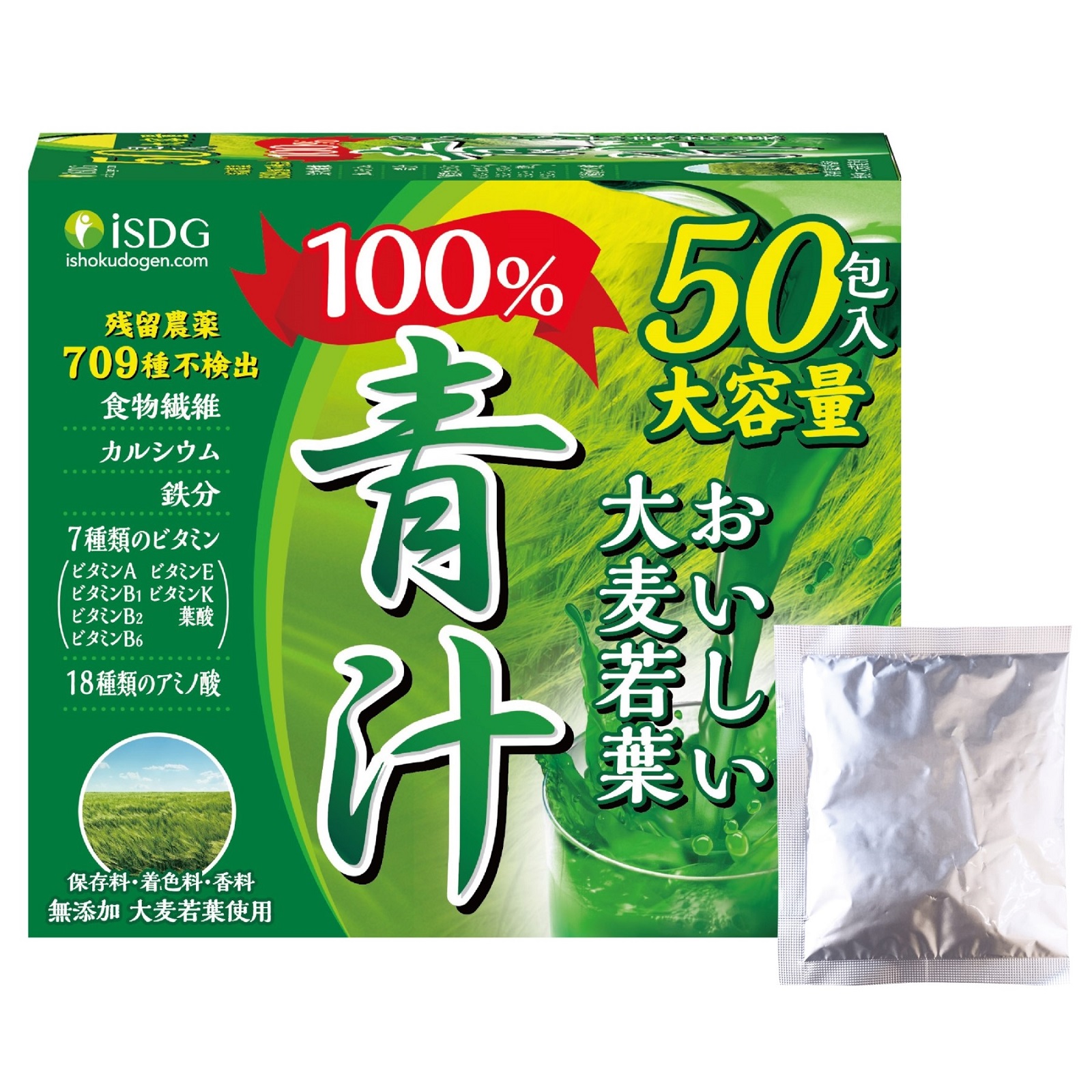 Amazon | 《セット販売》 日本薬健 金の青汁 純国産大麦