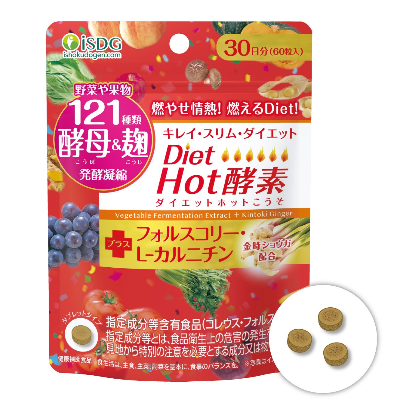 くすりの福太郎 - ダイエットサプリメント｜Yahoo!ショッピング