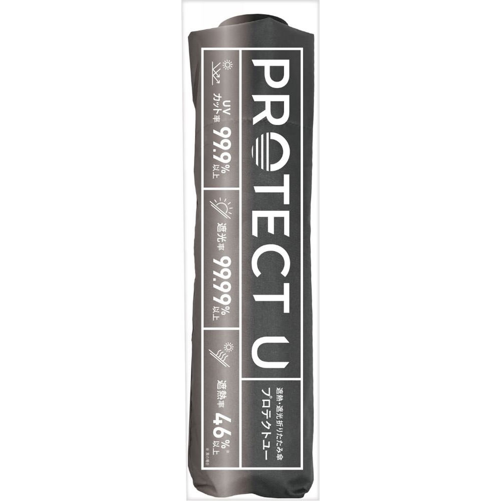 入荷now 口コミ 01 U PROTECT クロ 折 ブラック 黒 (1個) 折りたたみ日傘 -13.7℃ 服＆ファッション小物