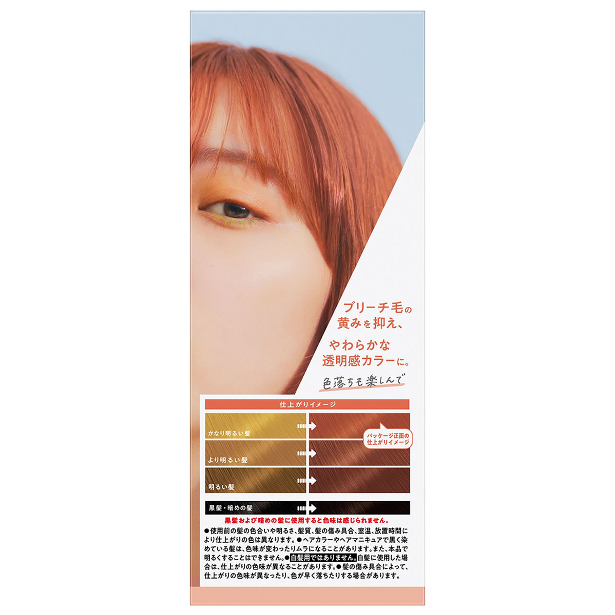 ビーリス白髪染め (福太郎) くすりの福太郎 - ヘアカラー｜Yahoo!ショッピング