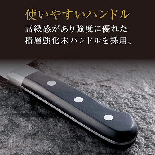 貝印 関孫六 いまよう 三徳 165mm AB5456 (1本) 包丁 調理器具 送料