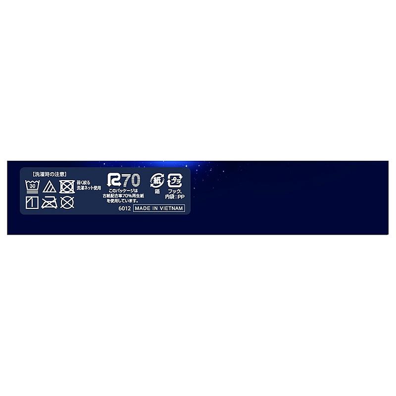 《セット販売》　ユニ・チャーム ソフィ 超熟睡 密着フィットショーツ L ブルーグレー (1枚)×12個セット　送料無料｜kusurinofukutaro｜02