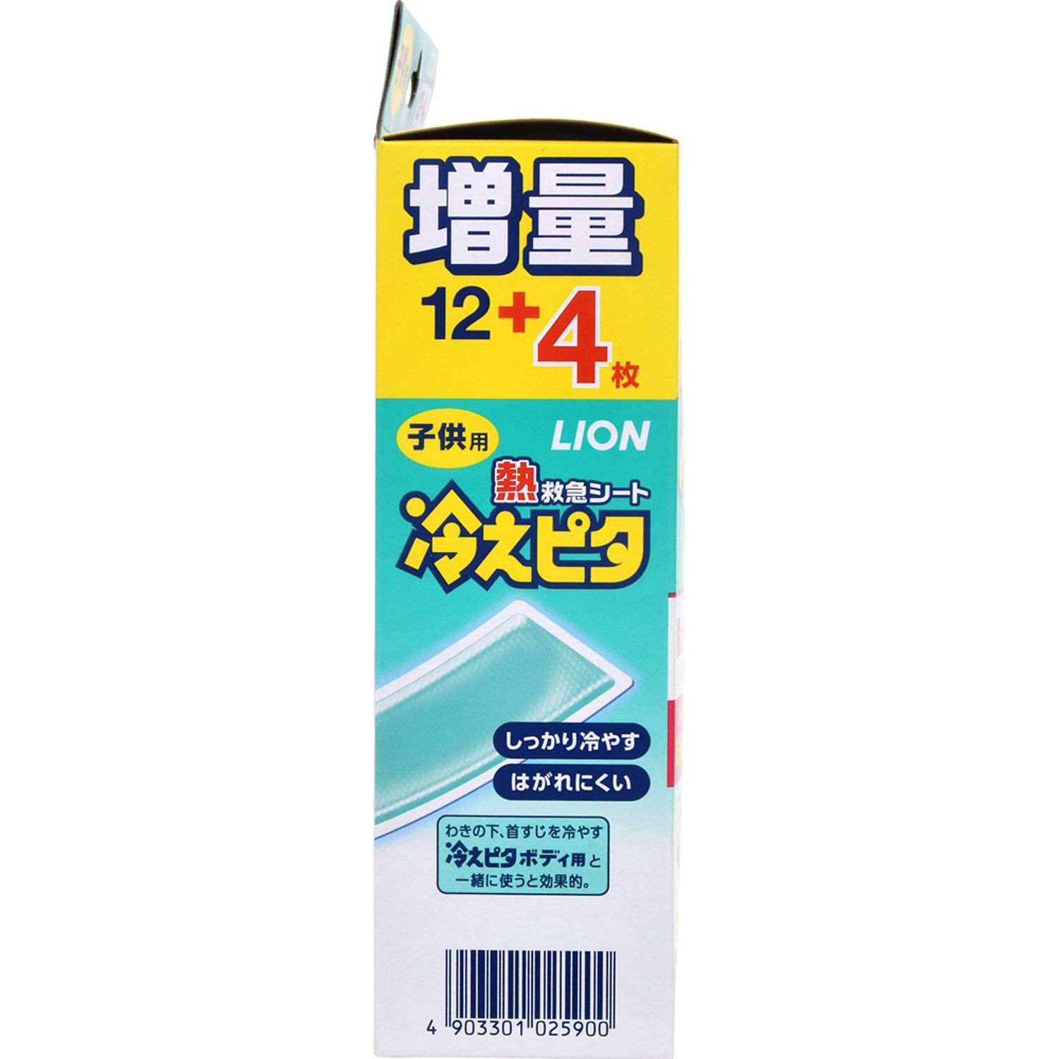 くすりの福太郎 - 冷却グッズ|Yahoo!ショッピング くすりの福太郎 - 冷却グッズ|Yahoo!ショッピング