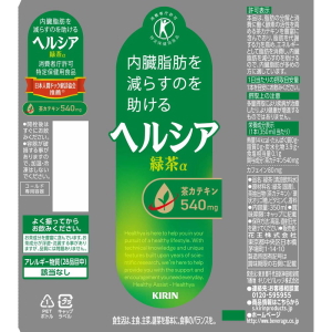 《セット販売》 キリン ヘルシア 緑茶 スリム...の詳細画像1