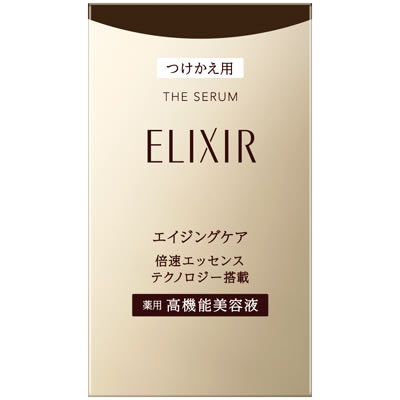 エリクシール　ザセラムaa 50ml〈本体&つけかえ〉 資生堂 エリクシール ザセラムAA つけかえ用 (50mL) 付け替え用 薬用
