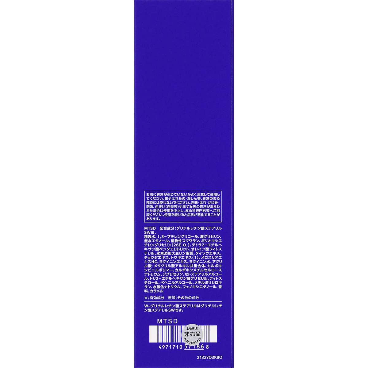 セット販売》 コーセー 薬用 雪肌精 ブライトニング