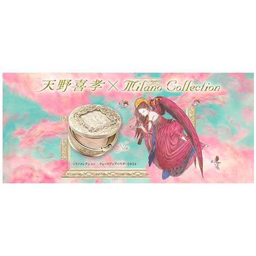 カネボウ ミラノコレクション フェースアップパウダー2024 (24g