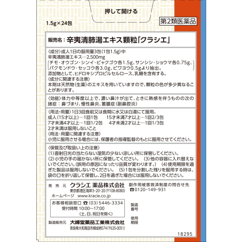 ジョナサン・ライト博士の新・栄養療法 Amazon.co.jp: ジョナサン・ライト博士の新・栄養療法