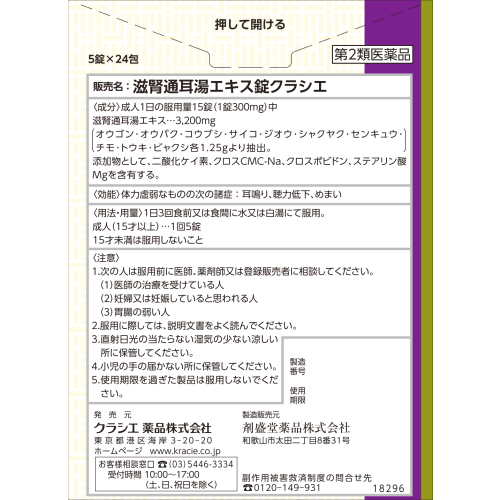 新古方薬嚢 新古方薬嚢 (1972年) |本 | 通販 | Amazon