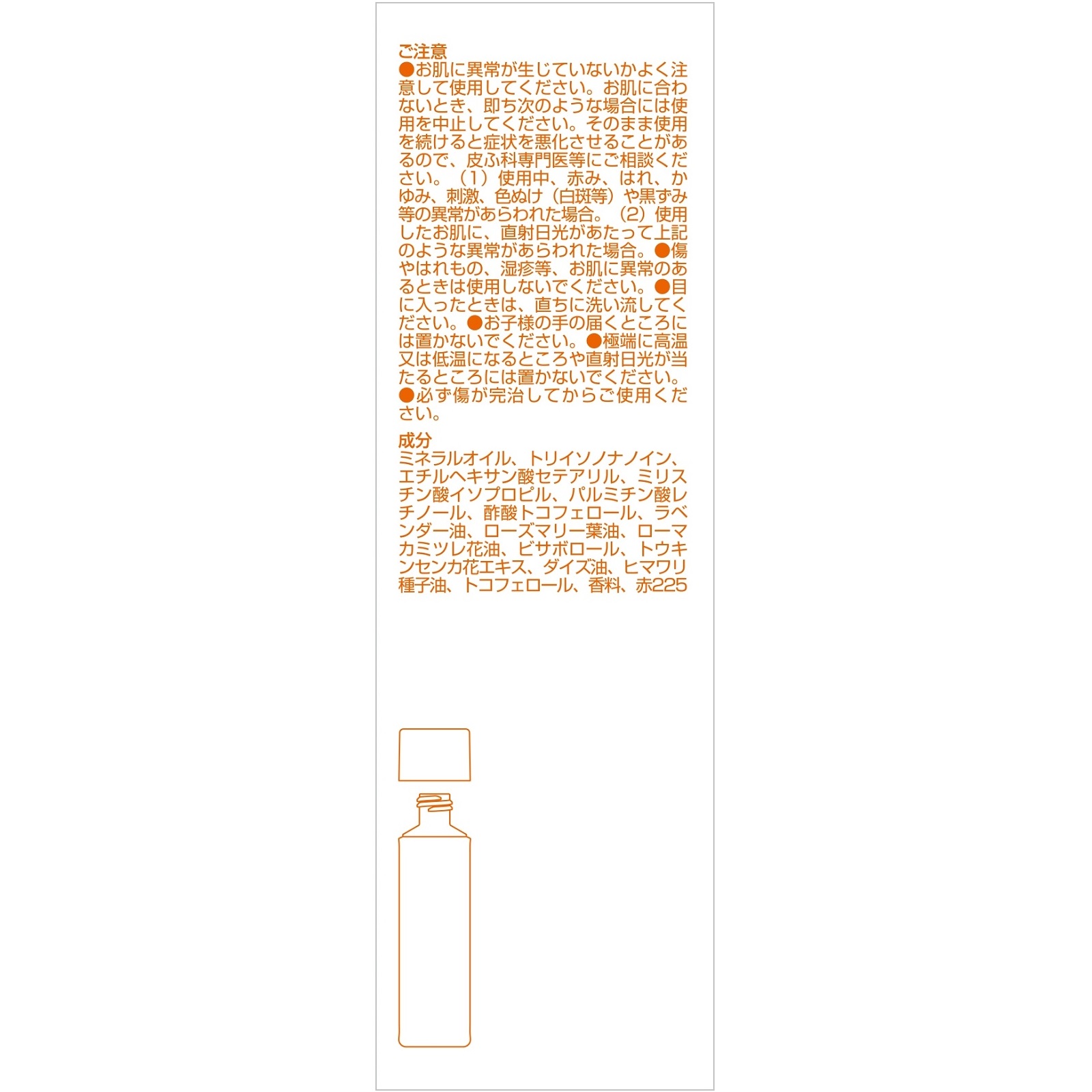 小林製薬 Bioil バイオイル (125mL) スキンケアオイル ボディ オイル : 10172293 : くすりの福太郎 - 通販 -  Yahoo!ショッピング