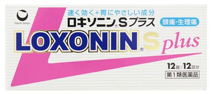 第一三共ヘルスケア　ロキソニンSプラス　(12錠)　頭痛　生理痛　ロキソニン　