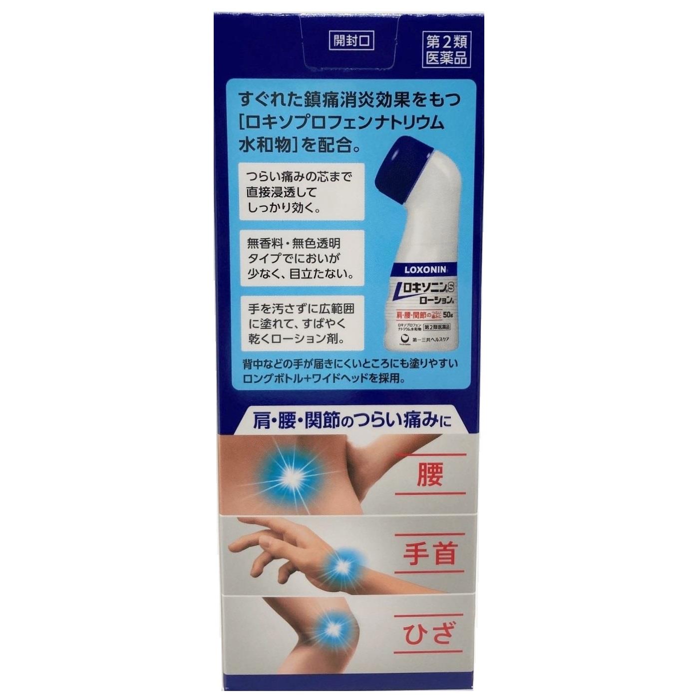 くすりの福太郎 - 液体｜Yahoo!ショッピング