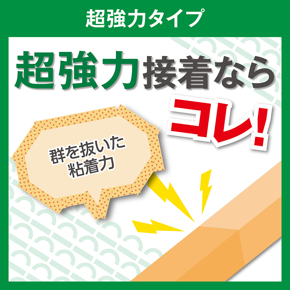 ニチバン ナイスタック 超強力両面テープ NW-U15SF (15mm×1.2m) 超強力タイプ | ブランド登録なし | 01
