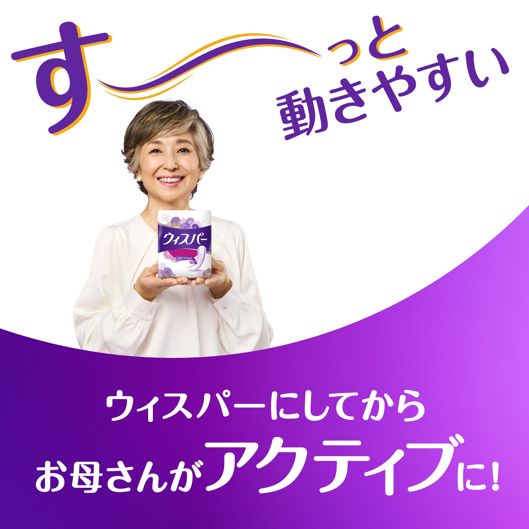紫外線、体脂肪が気になる貴女、WHIET 31日分×3袋セット 公式】WHIET+（ホワイエットプラス）｜体脂肪と紫外線のW対策