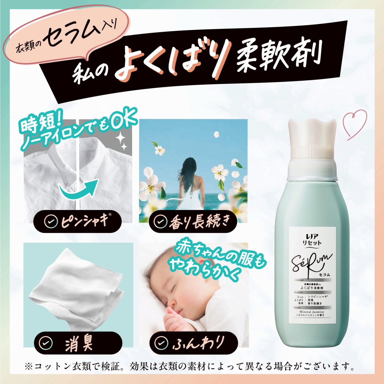 常備浴　カミツレハーブの香り　400ml2本セット 富山常備薬 入浴剤 常備浴 カミツレハーブの香り3本