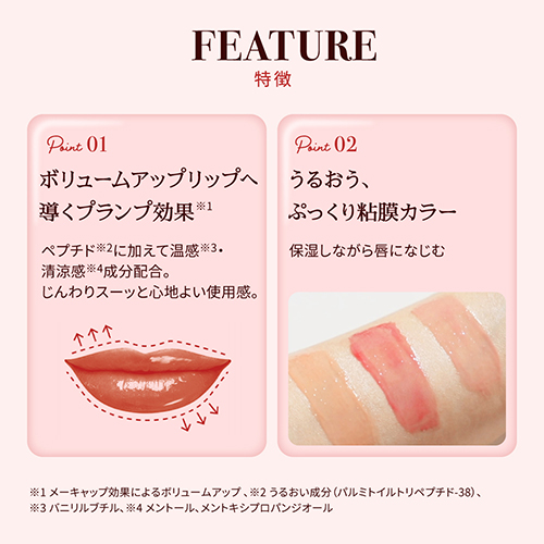 メンソレータム リップフォンデュ 14本セットまとめ売り メンソレータム リップフォンデュ 14本セットまとめ売り