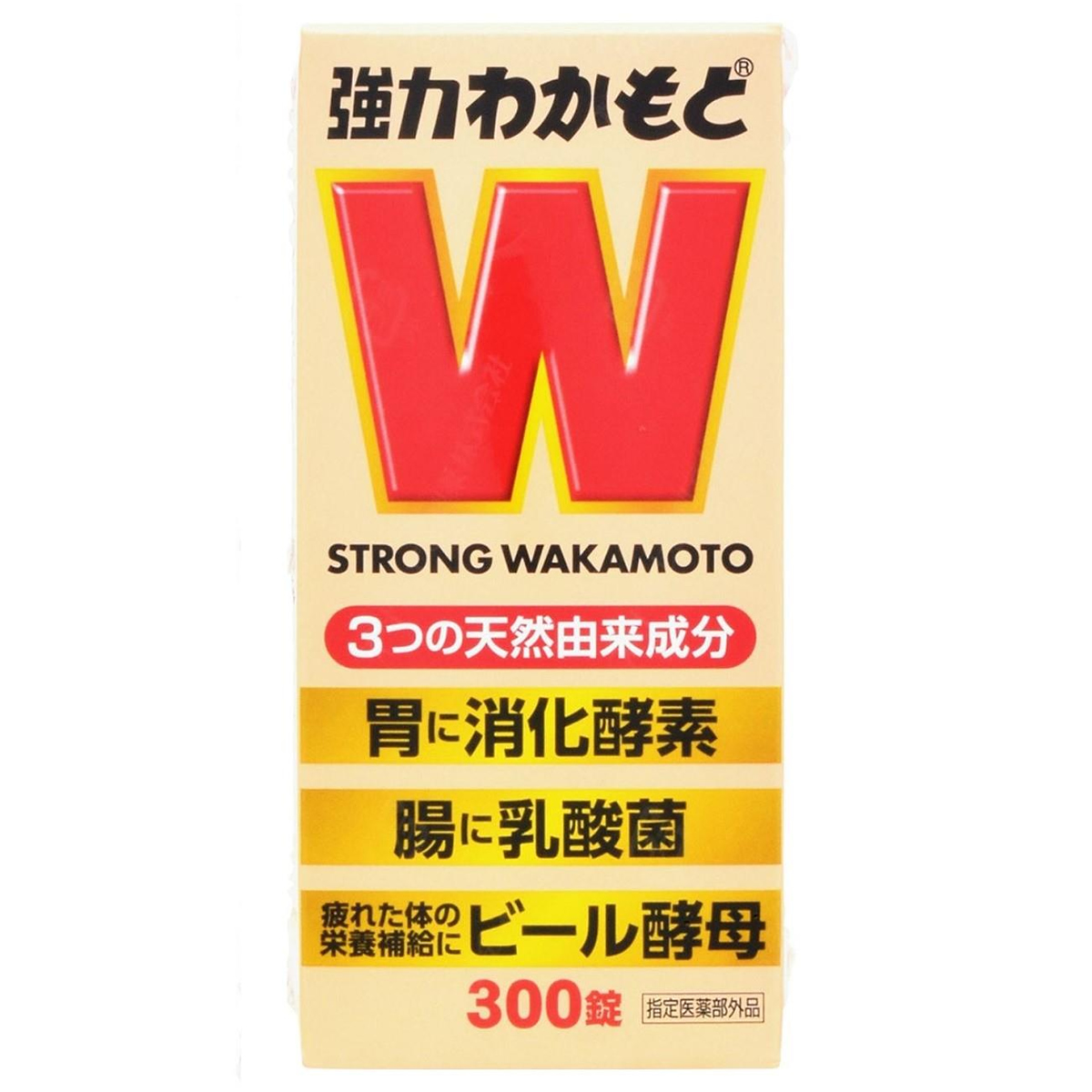 わかもと製薬 強力わかもと (300錠) 消化酵素 乳酸菌 ビール酵母