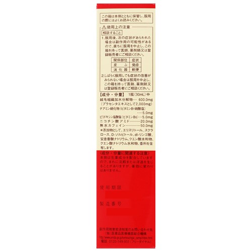 くすりの福太郎 - 医薬品｜Yahoo!ショッピング