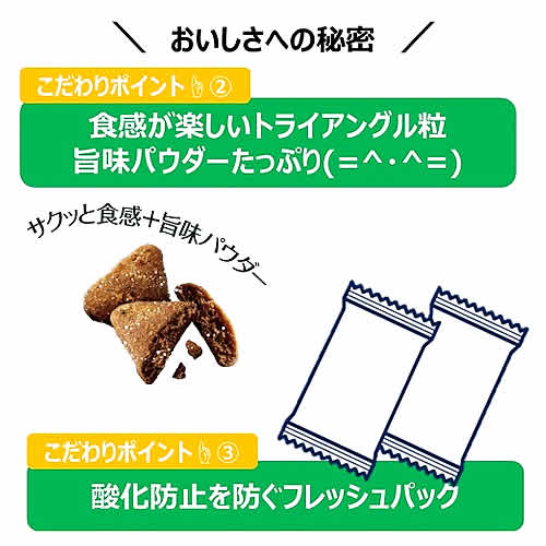 《セット販売》　アースペット ファーストチョイス ChoiceS おしっこのケアに 成猫1歳以上 (1050g)×8個セット キャットフード　送料無料｜kusurinofukutaro｜05