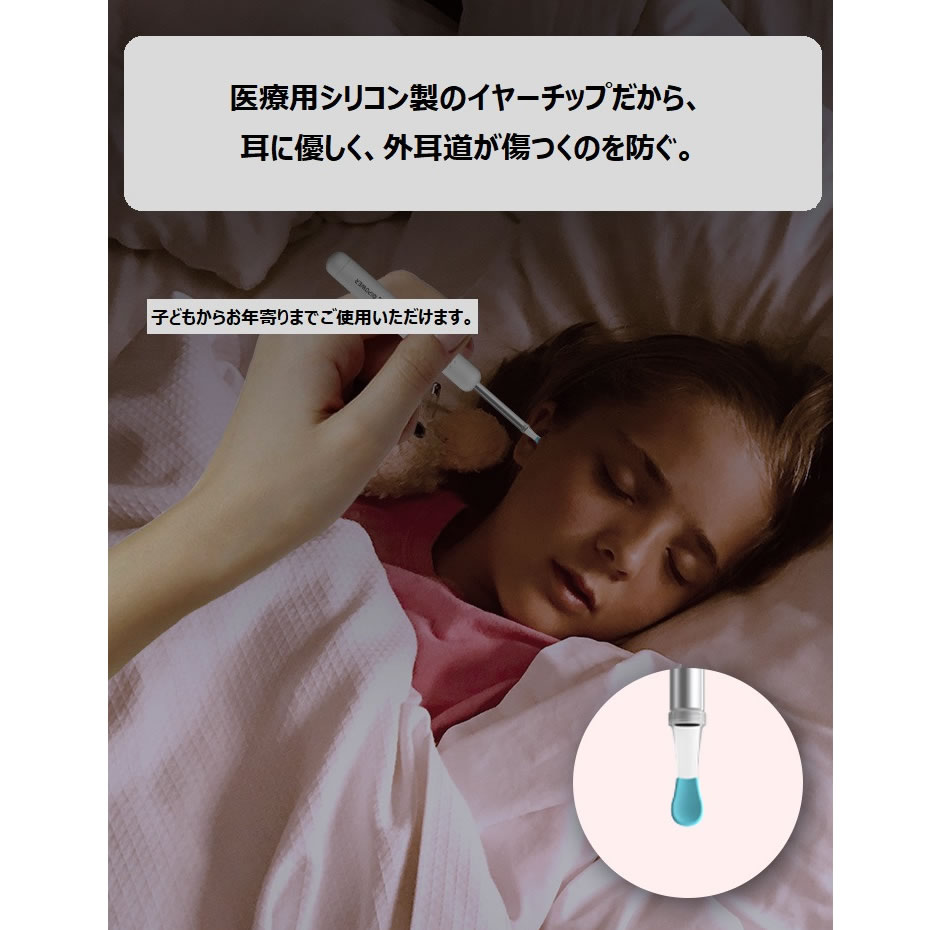 QiPower スマート耳かき ホワイト QE-1 (1個) カメラ付き LEDライト 耳掃除　送料無料 | ブランド登録なし | 05