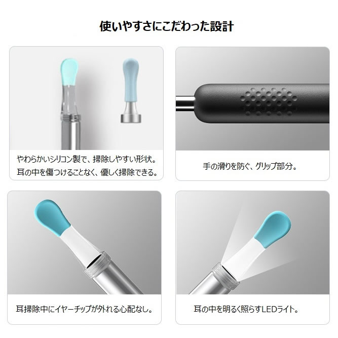 QiPower スマート耳かき ホワイト QE-1 (1個) カメラ付き LEDライト 耳掃除　送料無料 | ブランド登録なし | 01