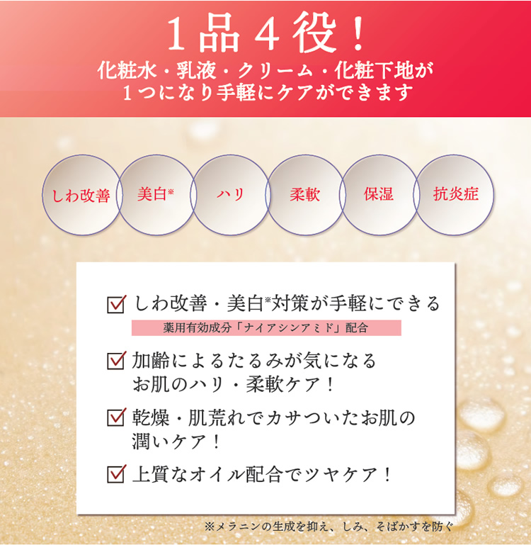 ALMADO アルマード AMF 薬用ジェルクリーム (60g