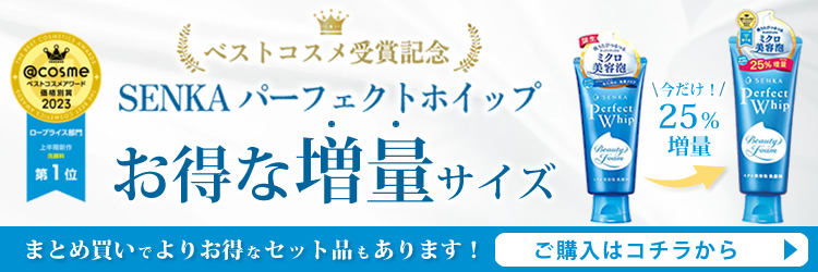 ファイントゥデイ 洗顔専科 パーフェクトホイップ a (120g) 洗顔