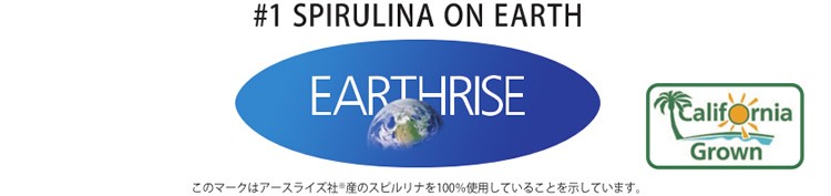 市場 DIC 140粒 健康 栄養機能食品 NEXT 送料無料 ネクスト 美容 スピルリナ 野菜不足