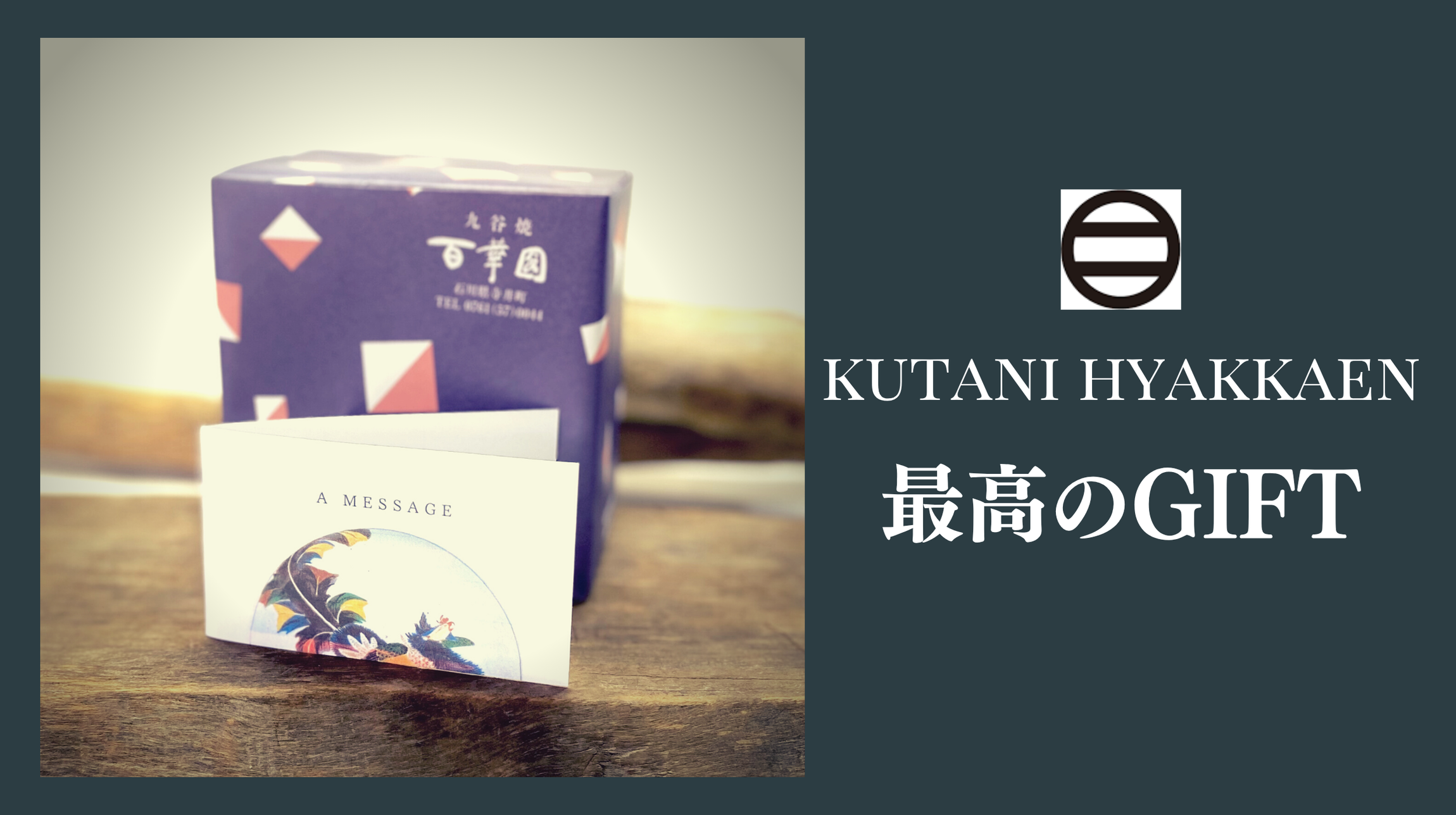 九谷焼 急須3点セット 小 青粒 金花詰(傑作) 裏絵 おしゃれ 茶器