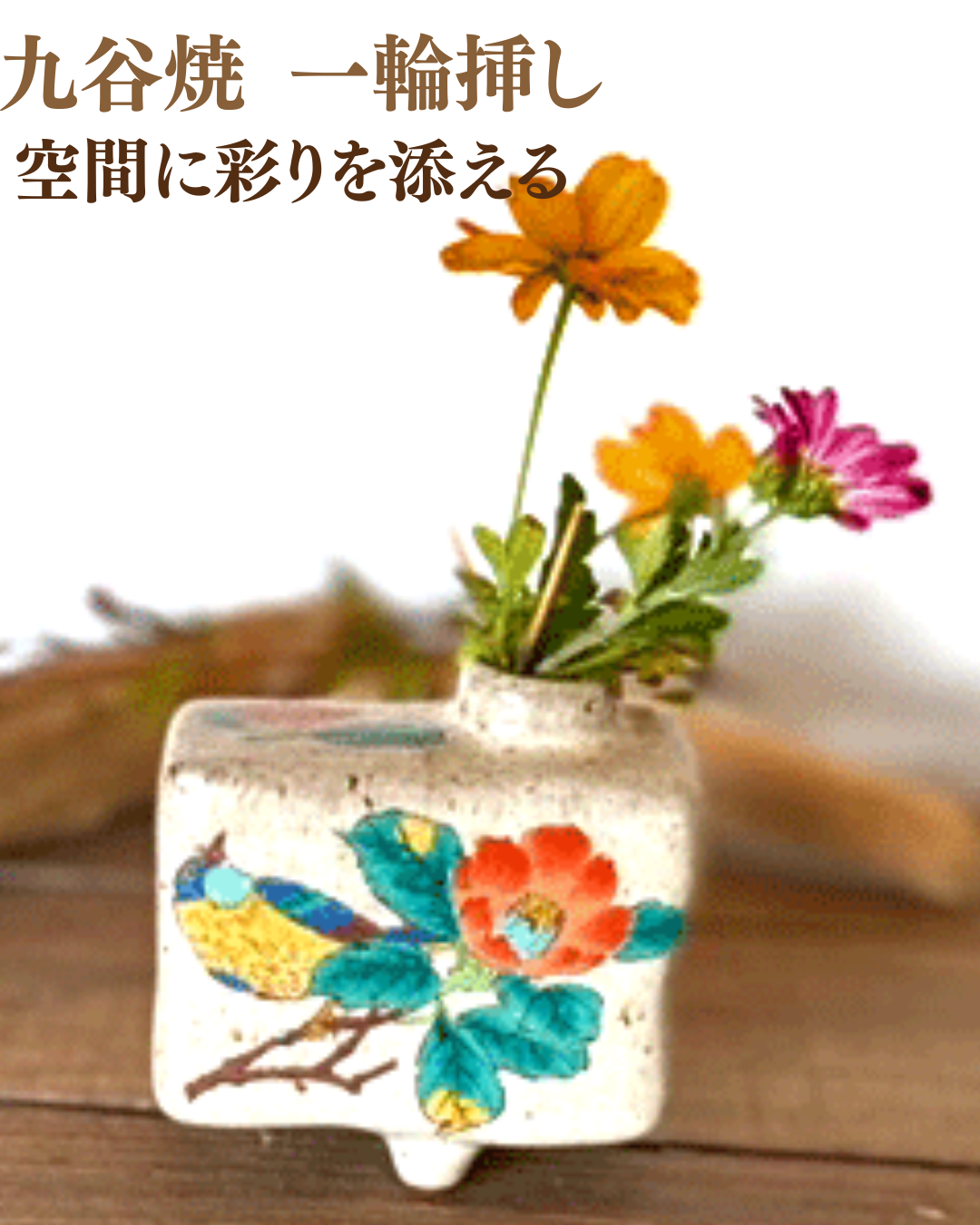 九谷焼 一輪挿し 青粒 金花詰 (Kutani vase) ギフト 内祝